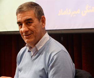 تفسیر عرفانی قرآن 20 مهر 1404